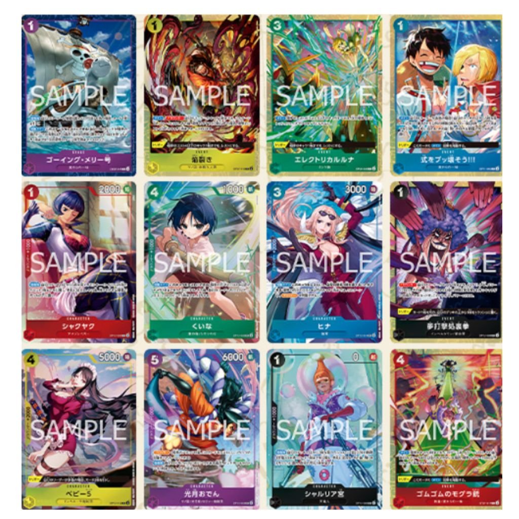 Premium Card Collection Best Selection Vol. 5 - One Piece Cardgame