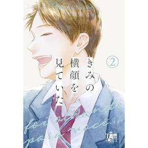 The Fragrant Flower Blooms With Dignity 02